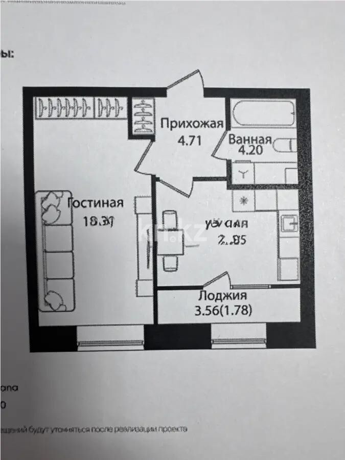 Продажа 1-комнатной квартиры, 39.54 м² - Продажа квартир в монолитно-каркасном доме в Казахстане - страница 36 фото 1 из 1