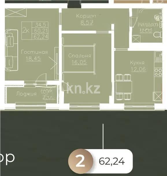 Продажа 2-комнатной квартиры, 62.24 м² - Продажа двухкомнатных квартир в р-не Нура Астаны - страница 53 фото 1 из 2