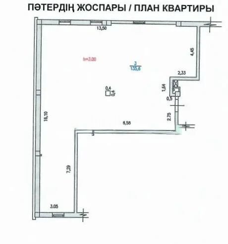 Продажа 4-комнатной квартиры, 222 м² - Продажа четырехкомнатных квартир в Медеуском р-не Алматы - страница 4 фото 2 из 2