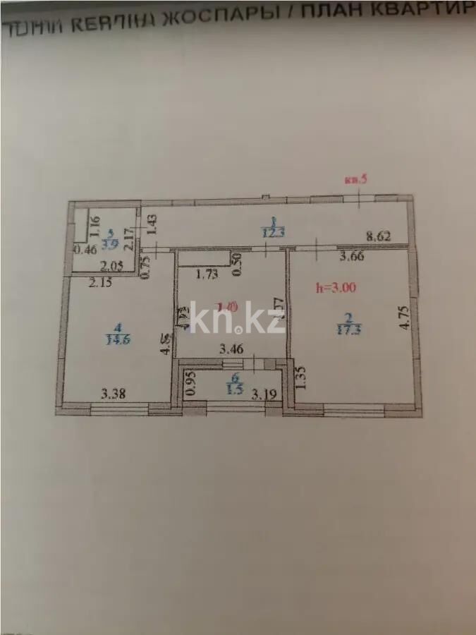 Продажа 2-комнатной квартиры, 61.4 м² - Продажа двухкомнатных квартир в р-не Сарайшык Астаны - страница 15 фото 5 из 5