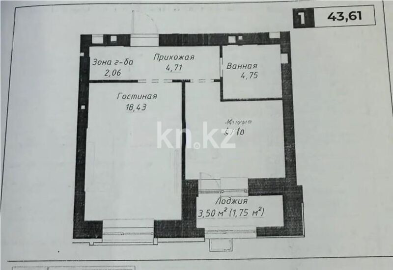 Продажа 1-комнатной квартиры, 43.61 м² - Продажа недвижимости в Казахстане - страница 18 фото 2 из 2