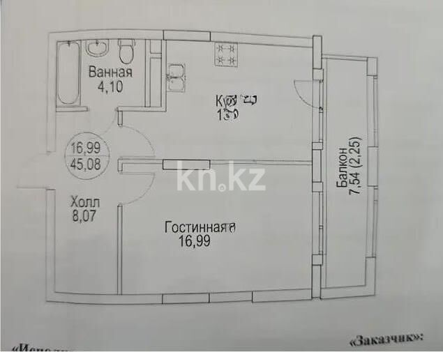 Продажа 1-комнатной квартиры, 45.3 м² - Продажа квартир от собственников в Астане - страница 19 фото 1 из 1
