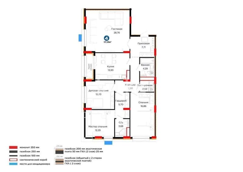 Продажа 4-комнатной квартиры, 117 м² - Продажа квартир в Казахстане - страница 42 фото 1 из 1