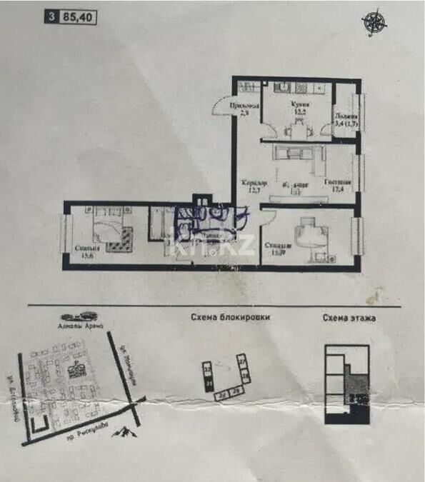 Продажа 3-комнатной квартиры, 85.4 м² - Продажа квартир в новостройках Алматы - страница 3 фото 1 из 1