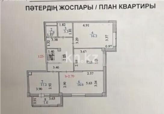 Продажа 3-комнатной квартиры, 75 м² - Продажа трехкомнатных квартир в Астане - страница 4 фото 8 из 8
