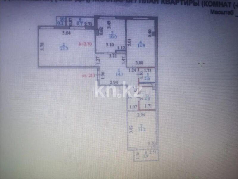Продажа 3-комнатной квартиры, 80.1 м² - Продажа квартир в р-не Сарайшык Астаны фото 6 из 6