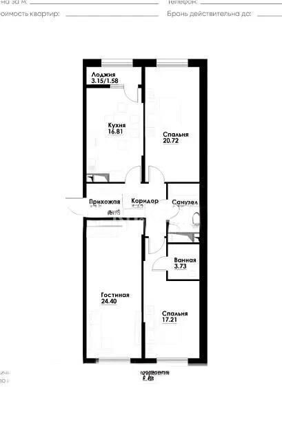 Продажа 3-комнатной квартиры, 102 м² - Продажа трехкомнатных квартир в Алатауском р-не Алматы - страница 4 фото 1 из 1
