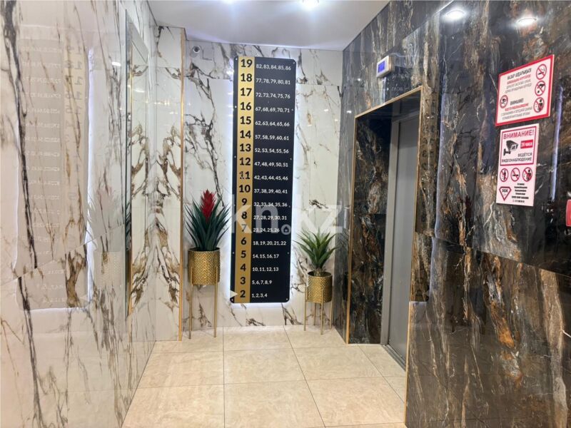 Продажа 3-комнатной квартиры, 75 м² - Продажа квартир в монолитно-каркасном доме в Караганде фото 28 из 35