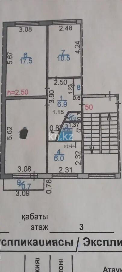 Продажа 3-комнатной квартиры, 62 м² - Продажа квартир в панельном доме в Караганде - страница 3 фото 6 из 6