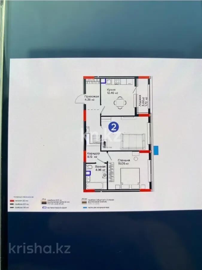 Продажа 2-комнатной квартиры, 62.83 м² - Продажа двухкомнатных квартир в блочном доме в Казахстане - страница 74 фото 1 из 1