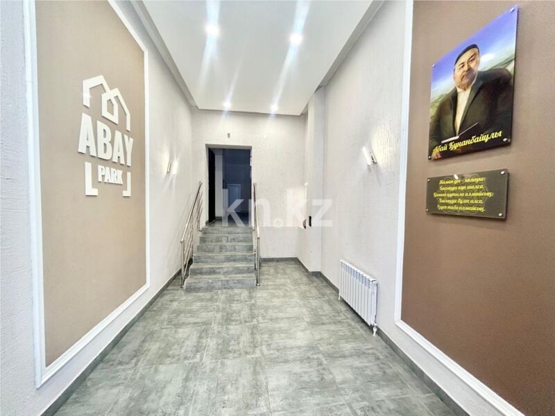 Продажа 3-комнатной квартиры, 84 м² - Продажа трехкомнатных квартир на Юго-Востоке Караганды - страница 21 фото 15 из 16