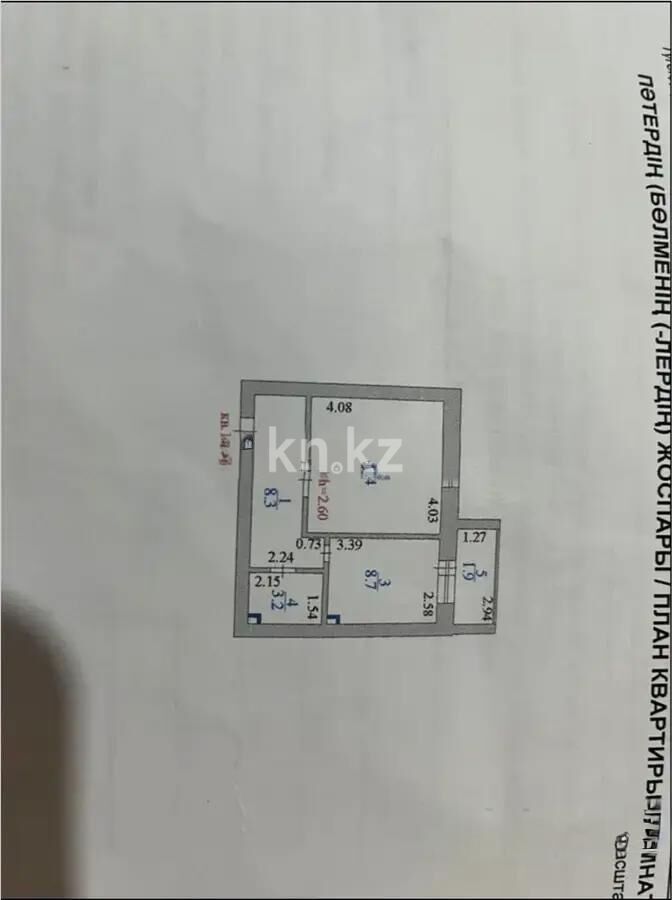 Продажа 1-комнатной квартиры, 38.5 м² - Продажа однокомнатных квартир от собственников в Казахстане - страница 53 фото 4 из 4