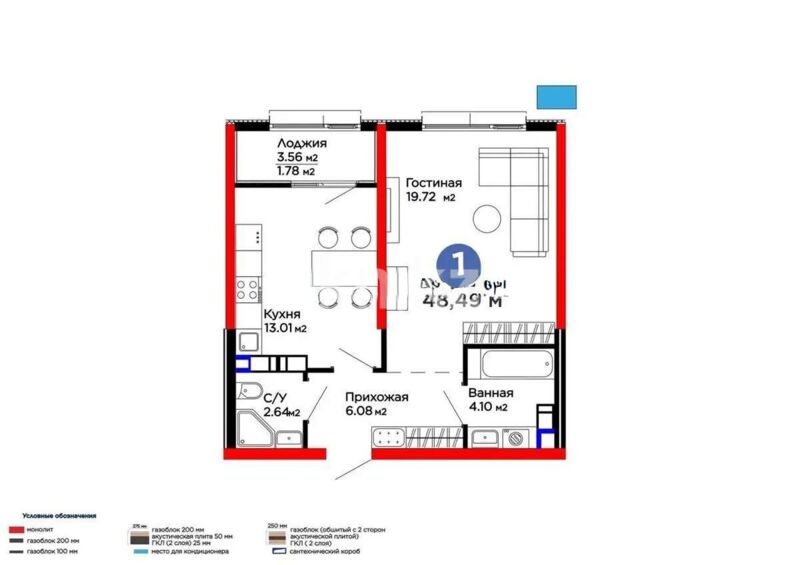 Продажа 1-комнатной квартиры, 48.49 м² - Продажа квартир в Казахстане - страница 146 фото 1 из 1