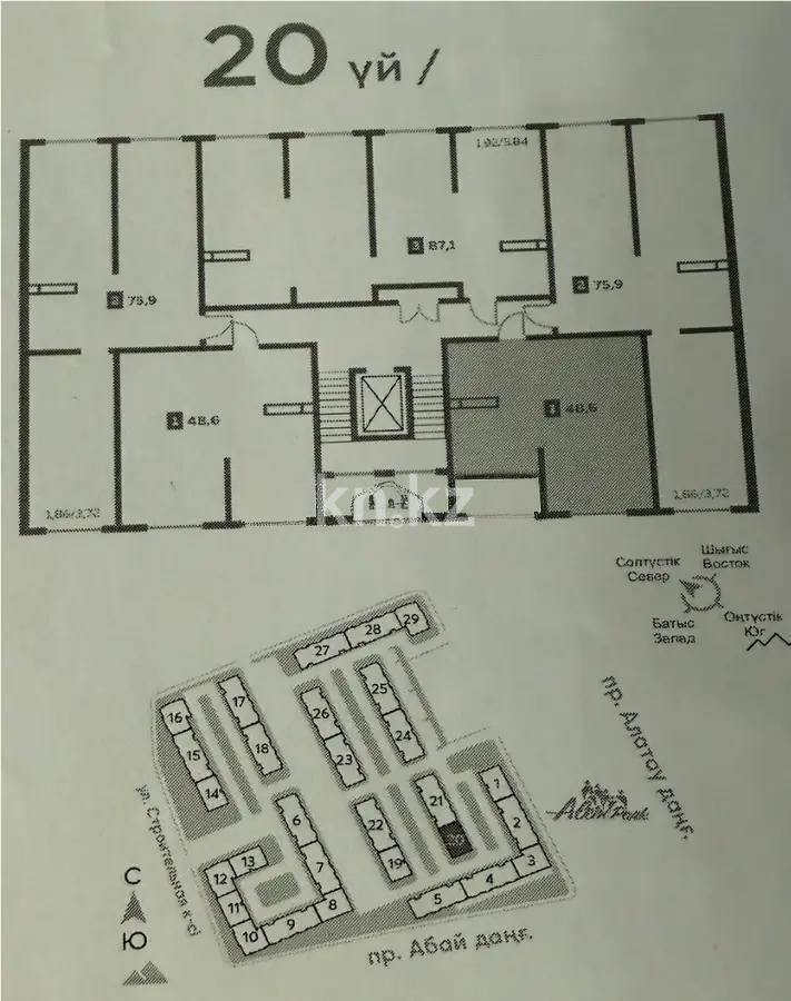 Продажа 1-комнатной квартиры, 48.9 м² - Продажа квартир в новостройках Алматы без посредников - страница 9 фото 1 из 1
