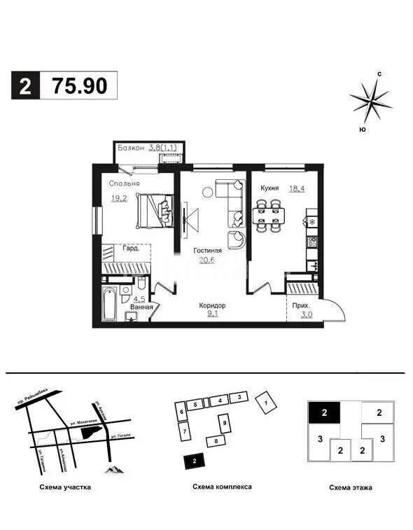 Продажа 3-комнатной квартиры, 75.9 м² - Продажа квартир в Алмалинском р-не Алматы фото 1 из 1