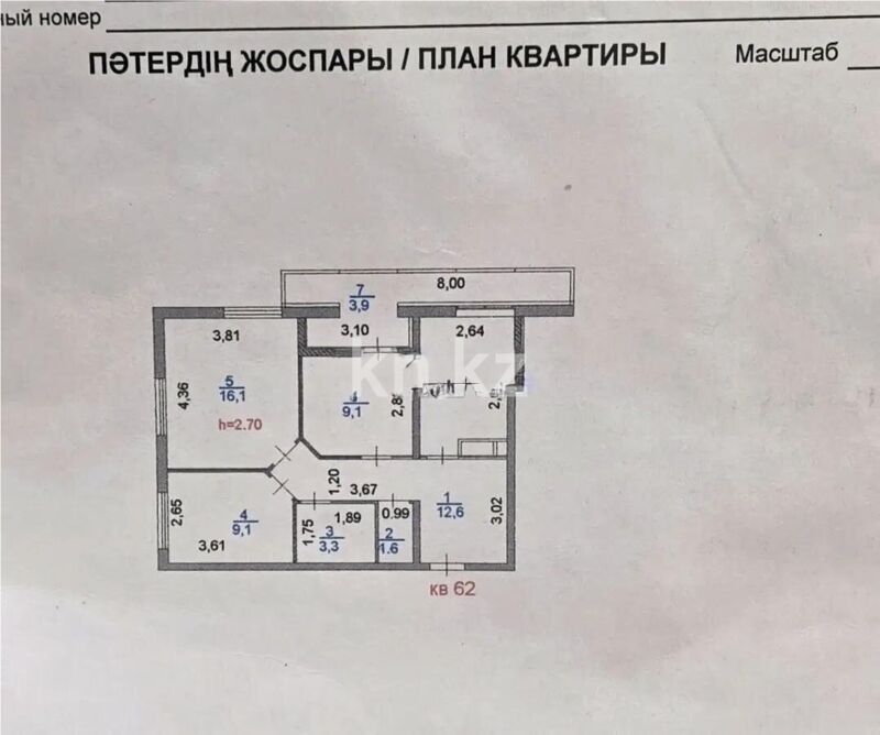 Продажа 3-комнатной квартиры, 65.1 м² - Продажа квартир в Алатауском р-не Алматы - страница 7 фото 8 из 8