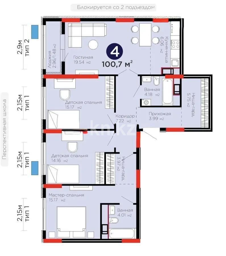 Продажа 4-комнатной квартиры, 100.7 м² - Продажа четырехкомнатных квартир в монолитно-каркасном доме в Казахстане - страница 2 фото 1 из 1