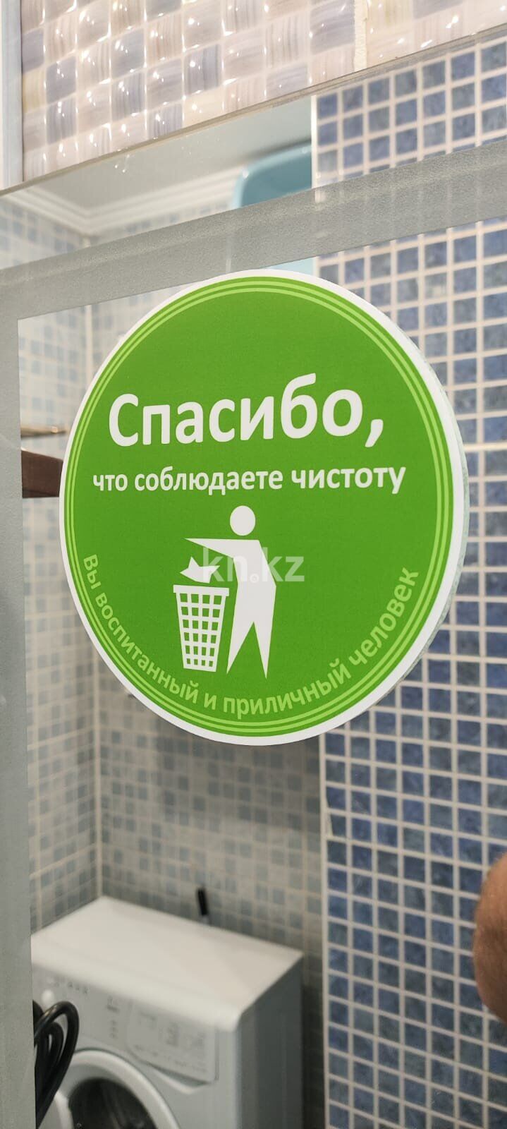 Аренда 1-комнатной квартиры посуточно, 47 м² - Недвижимость в Астане - страница 7 фото 8 из 17