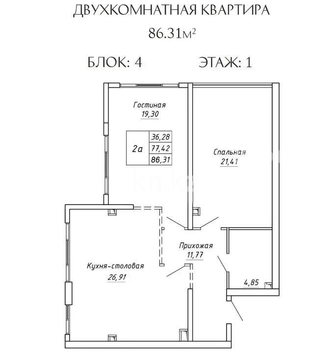 Продажа 3-комнатной квартиры, 85.2 м² - Продажа трехкомнатных квартир в монолитном доме в Алматы - страница 2 фото 1 из 1