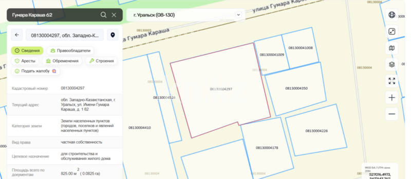 Продажа участка, 8 сот. - Продажа земельных участков в Казахстане - страница 3 фото 1 из 2