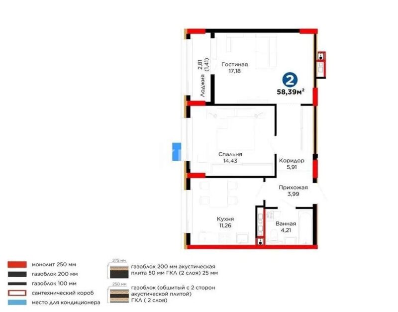 Продажа 2-комнатной квартиры, 60 м² - Продажа квартир в Астане - страница 4 фото 1 из 1
