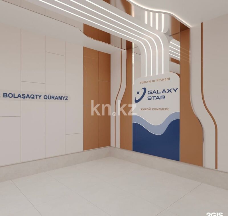 Продажа 1-комнатной квартиры, 41 м² - Продажа квартир в р-не Нура Астаны - страница 162 фото 10 из 12