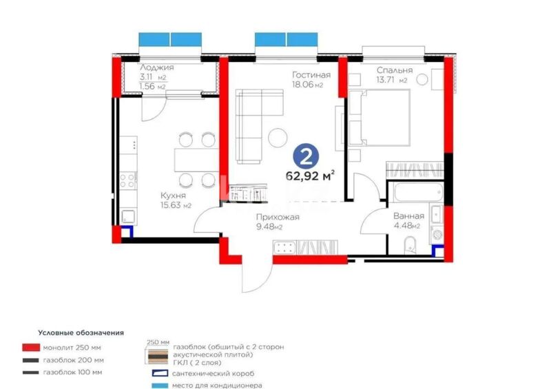Продажа 2-комнатной квартиры, 63 м² - Продажа квартир в монолитно-каркасном доме в Казахстане - страница 470 фото 4 из 4
