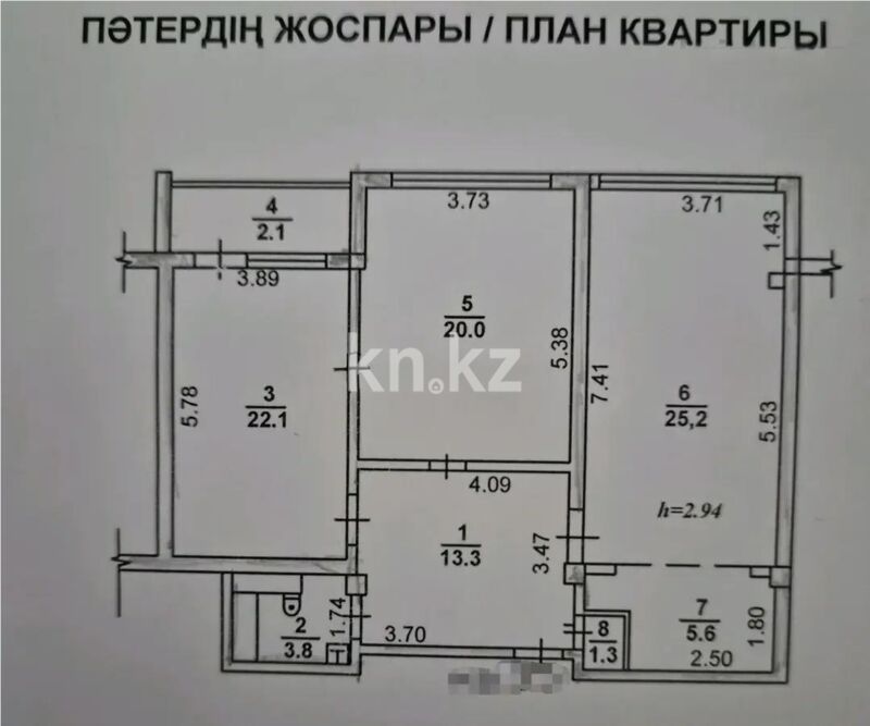 Продажа 3-комнатной квартиры, 94.3 м² - Продажа трехкомнатных квартир в блочном доме в Алматы - страница 3 фото 1 из 1