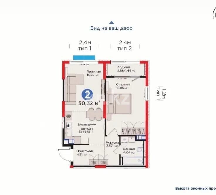 Продажа 2-комнатной квартиры, 50.32 м² - Продажа квартир в Казахстане - страница 5 фото 1 из 1