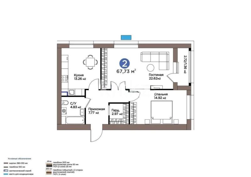 Продажа 2-комнатной квартиры, 67.7 м² - Продажа  двухкомнатных квартир в новостройках Астаны - страница 25 фото 3 из 3