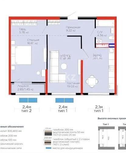Продажа 2-комнатной квартиры, 72 м² - Продажа квартир в монолитном доме в Алматы - страница 23 фото 1 из 1