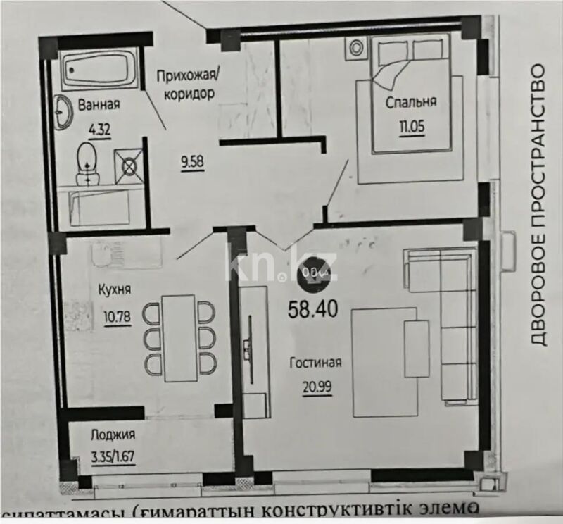 Продажа 2-комнатной квартиры, 59 м² - Продажа двухкомнатных квартир в блочном доме в Астане - страница 39 фото 1 из 1
