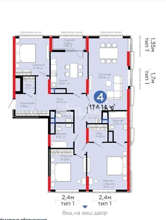 Продажа 4-комнатной квартиры, 134.14 м² - Продажа четырехкомнатных квартир в монолитно-каркасном доме в Астане - страница 2 фото 1 из 1