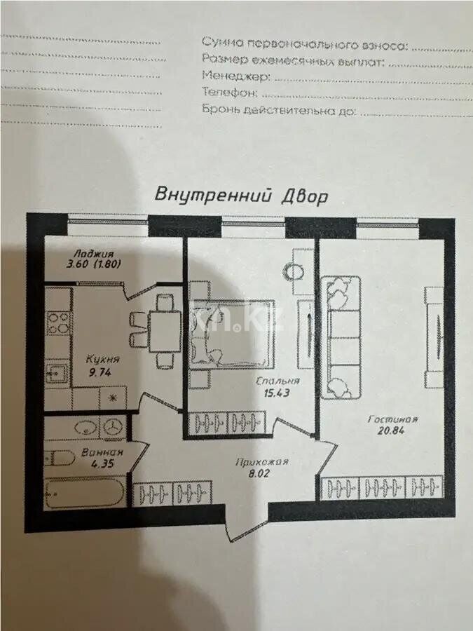 Продажа 2-комнатной квартиры, 61 м² - Продажа  двухкомнатных квартир в новостройках Астаны - страница 7 фото 1 из 1