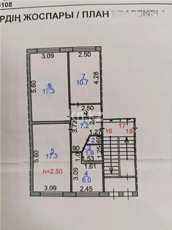 Продажа 3-комнатной квартиры, 62 м² - Продажа трехкомнатных квартир от собственников в Караганде - страница 2 фото 1 из 1