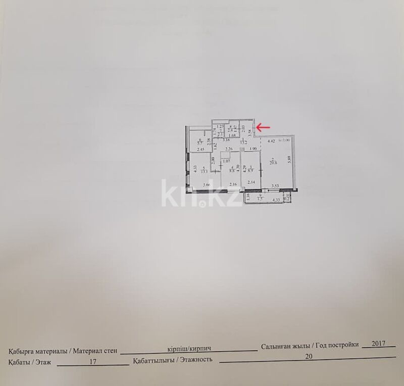 Продажа 3-комнатной квартиры, 77 м² - Продажа квартир в кирпичном доме в Казахстане - страница 339 фото 19 из 29