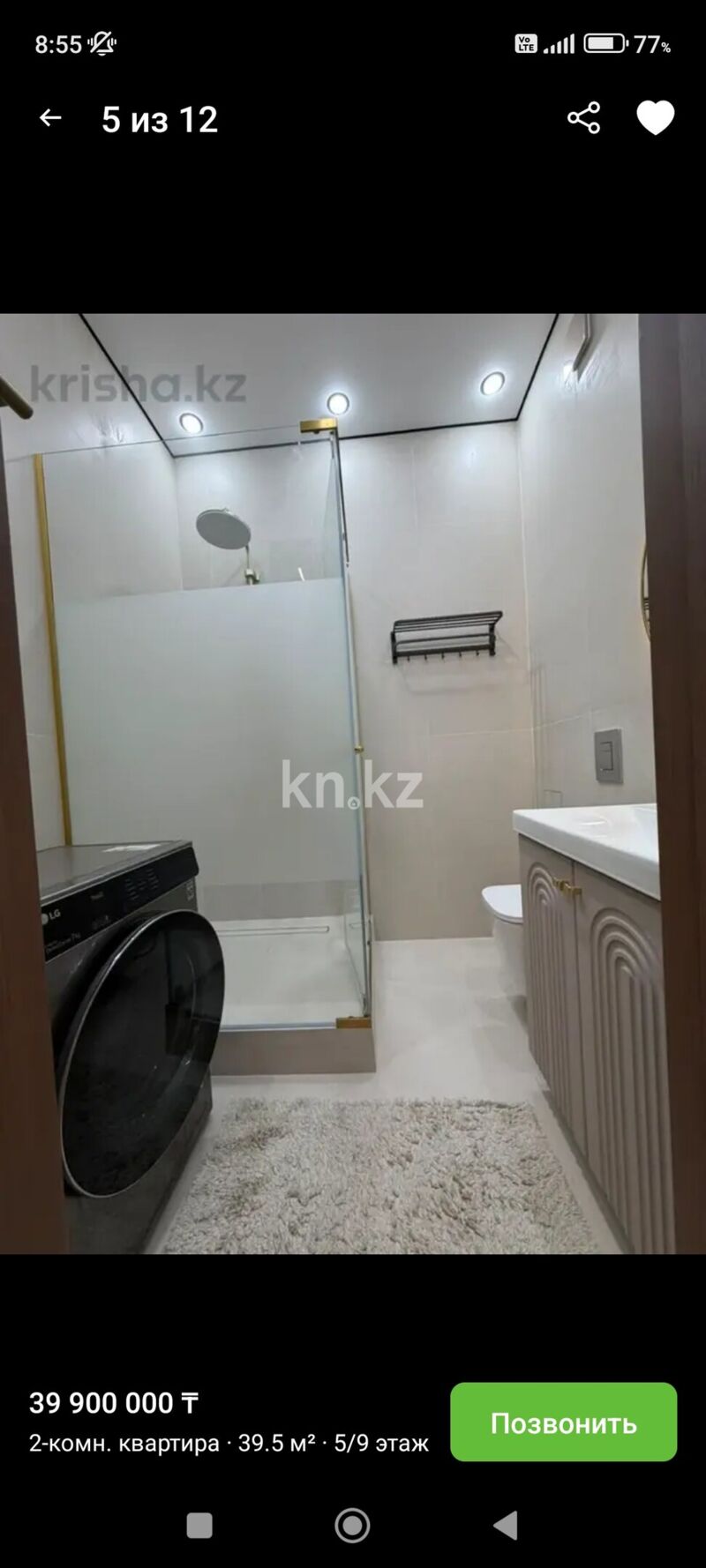 Аренда 2-комнатной квартиры, 40 м² - Аренда квартир помесячно в Казахстане фото 5 из 9