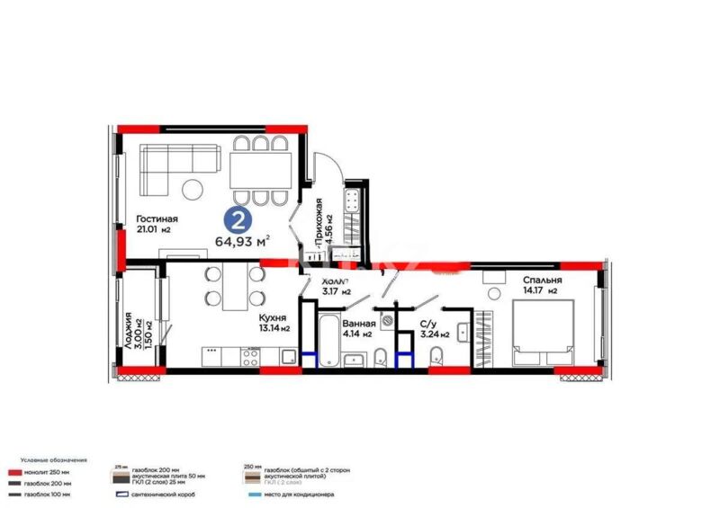 Продажа 2-комнатной квартиры, 63.5 м² - Продажа квартир в Казахстане - страница 18 фото 1 из 1