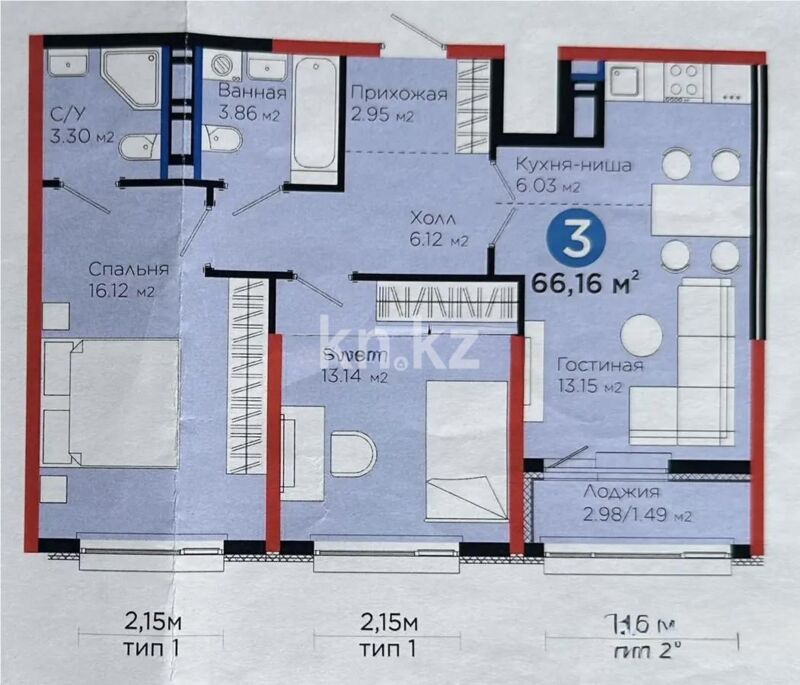 Продажа 3-комнатной квартиры, 66.16 м² - Продажа квартир в монолитно-каркасном доме в Астане - страница 122 фото 1 из 1
