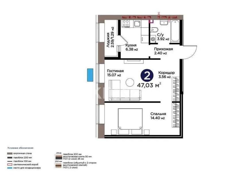 Продажа 2-комнатной квартиры, 47 м² - Продажа квартир в Казахстане - страница 32 фото 1 из 1