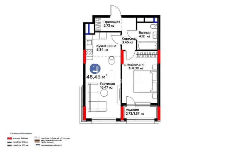 Продажа 2-комнатной квартиры, 48.48 м² - Продажа квартир в Казахстане - страница 36 фото 1 из 1