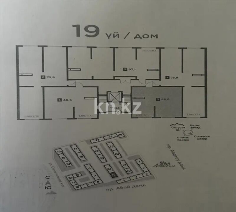 Продажа 2-комнатной квартиры, 48.6 м² - Продажа двухкомнатных квартир в Наурызбайском р-не Алматы - страница 29 фото 1 из 1