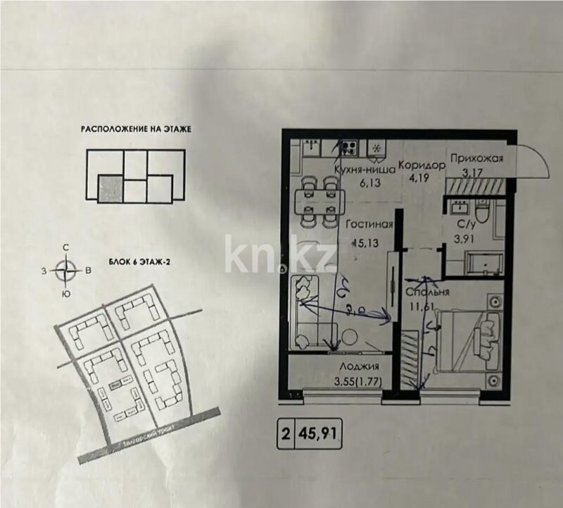 Продажа 2-комнатной квартиры, 46 м² - Продажа двухкомнатных квартир в Медеуском р-не Алматы - страница 13 фото 1 из 1