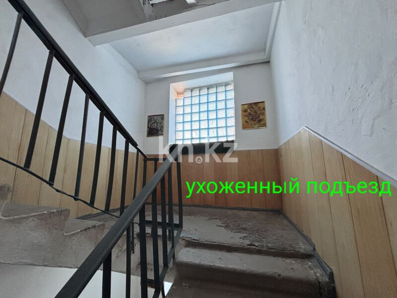 Продажа 3-комнатной квартиры, 87.1 м² - Продажа квартир в кирпичном доме в Казахстане - страница 7 фото 3 из 38