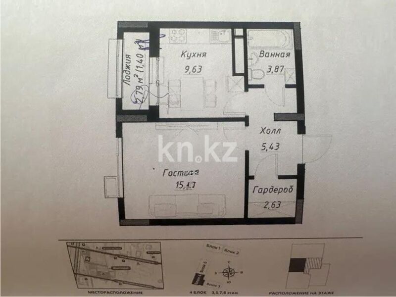 Продажа 1-комнатной квартиры, 40 м² - Продажа однокомнатных квартир в р-не Сарайшык Астаны - страница 25 фото 1 из 1