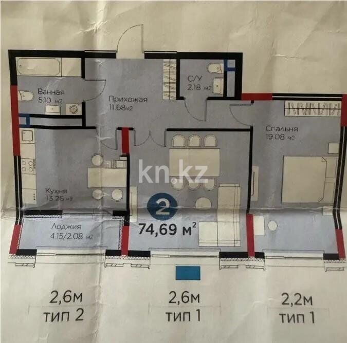 Продажа 3-комнатной квартиры, 74.69 м² - Продажа трехкомнатных квартир в Астане - страница 3 фото 1 из 1