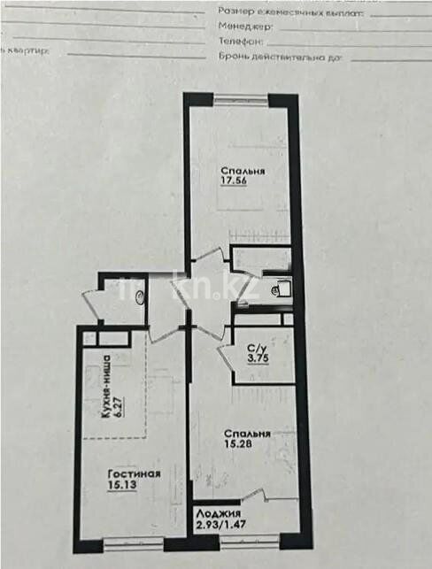 Продажа 3-комнатной квартиры, 71.5 м² - Продажа квартир в Казахстане - страница 10 фото 8 из 8