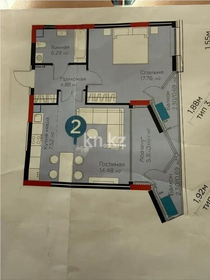 Продажа 2-комнатной квартиры, 54 м² - Продажа двухкомнатных квартир в Астане - страница 79 фото 1 из 1