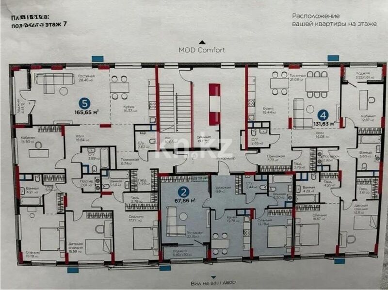 Продажа 2-комнатной квартиры, 67.86 м² - Продажа двухкомнатных квартир в блочном доме в Казахстане - страница 66 фото 1 из 1
