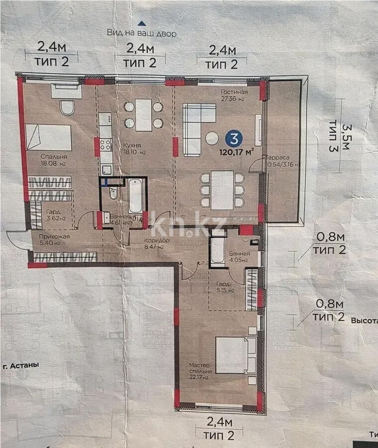 Продажа 3-комнатной квартиры, 120.17 м² - Продажа квартир в монолитно-каркасном доме в Астане - страница 19 фото 1 из 1
